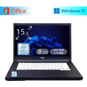 ノートパソコン Windows11 中古ノートパソコン 第7世代 Corei3-7130U Office搭載 高速SSD1000GB メモリ8GB  FMV LifeBook A Series15.6型 中古 ノートPC