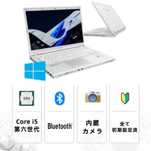 Let's note 良品軽量で頑丈Panasonic note Win11ノートパソコン