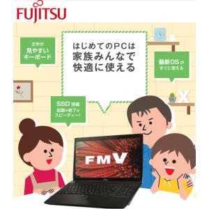 FMV LIFEBOOK 15.6インチノート...の詳細画像4