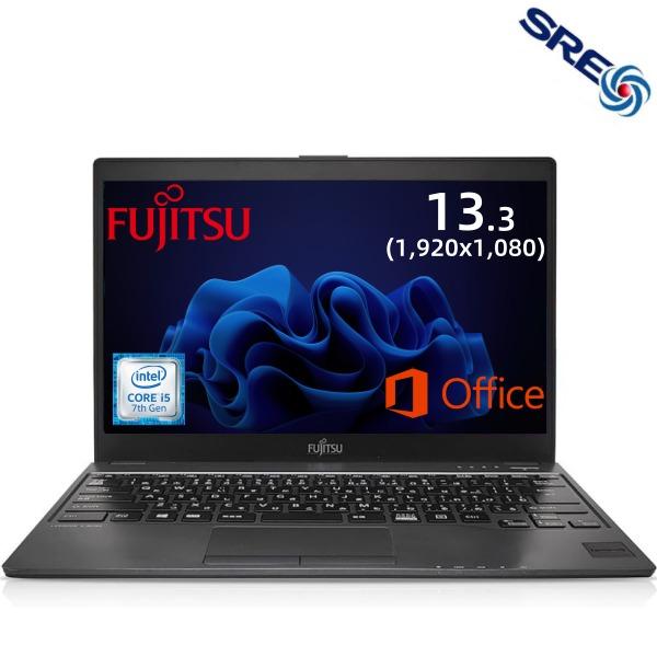 FUJITSU U937 激安中古ノートパソコンPC高いコスパ 薄型軽量Office Win11-1...