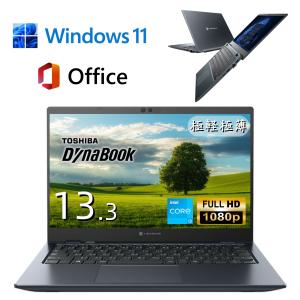 ノートパソコン DELL Latitude 5320 Core i5 1145G7 2.6GHz/8GB/256GB