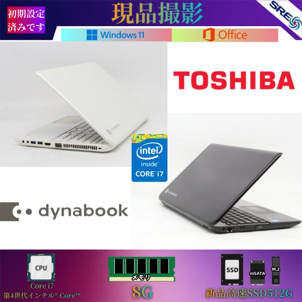 TOSHIBA Dynabook T554 中古ノートPC薄型 Office Win11-15.6型...