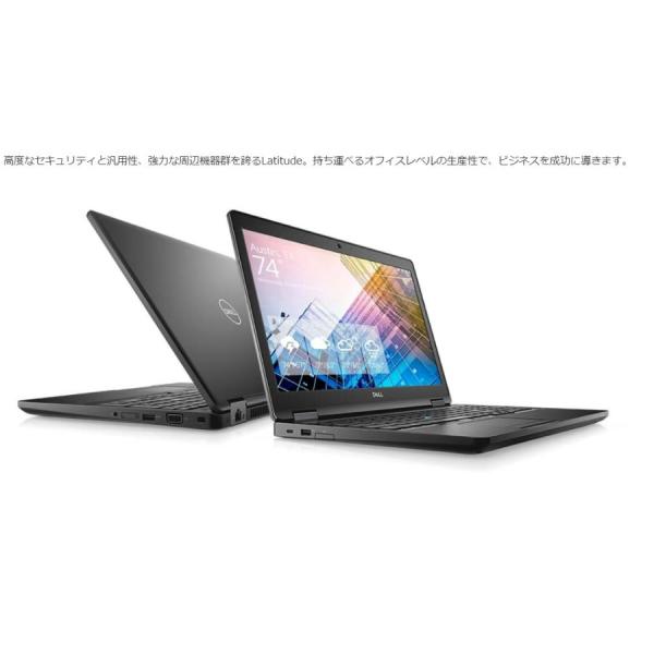 DELL　Latitude 15 (5590）15.6インチノートパソコンWin11Pro　8世代C...
