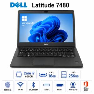 【整備済み品】DELL Latitude 7480 14型 ノートパソコン　 Core i7-6600U メモリ16GB SSD256GB 指紋認証 Windows11 Pro Office2021 中古PC　Wi-Fi　Bluetooth