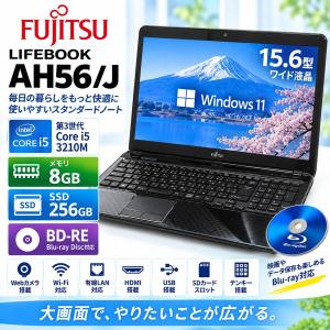 【整備済み品】富士通  LIFEBOOK  AH56/J 15.6型 ノートパソコン Core i5-3210M メモリ8GB SSD256GB BD-RE Webカメラ Wi-Fi Win11Pro office2021