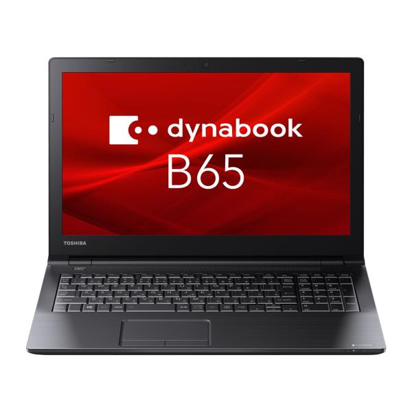 2019年モデルTOSHIBA　Dynabook　B65/DN　15.6型ワイド　Win11Pro　...