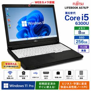 VersaPro NEC VB-6中古ノート Office Win11搭載-13.3型 (1366x768
