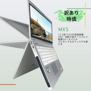 panasonic Let‘s note CF-MX5 6世代Corei5-6300U タッチパネルメモリ4GB SSD128GB WBEカメラ HDMI MS Office Windows11 中古ノートパソコン 訳あり品｜senrakuen