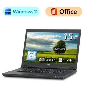 NEC VersaPro中古良品ノートパソコン整備済みPC 激安高コスパ office2019最新Win11-15.6型[i3-第6世代-16Gまで-新品高速SSD搭載-Bluetooth/HDMI//USB3.0/DVD]｜仙楽園OA機器ショップ