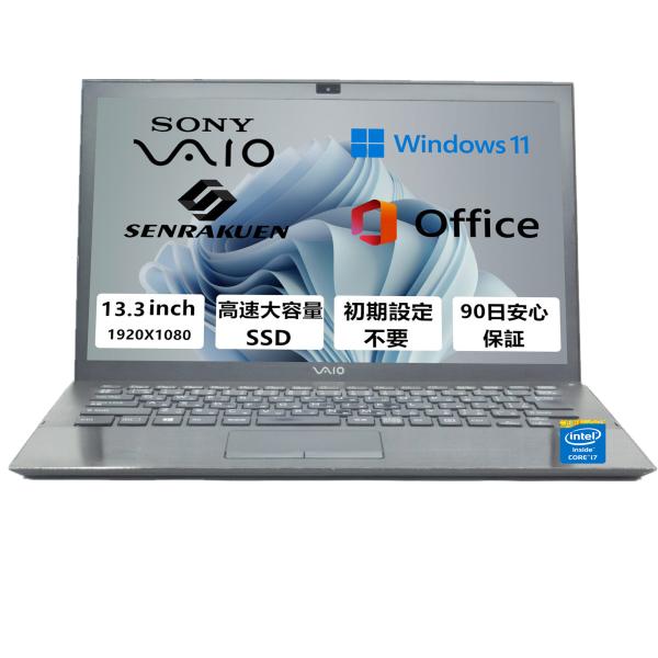 Windows11 中古ノートパソコン 第5世代 Corei7-5500U Office搭載 高速M...