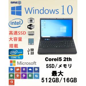 ノートパソコンSONY　VIAO　VPCEシリーズ2世代COREI3またはCOREi5 SSD128GBメモリ4GB MS Office DVDマルチ テンキー  カメラ/Win10 中古ノート