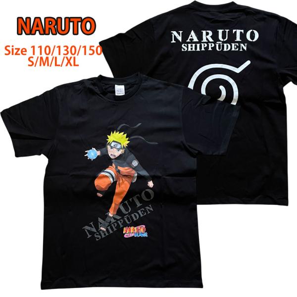 NARUTO　ナルト疾風伝 Tシャツ 半袖　大人 キッズ 男女兼用　110 130 150 S M ...