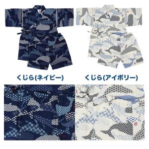 キッズ 甚平 浴衣 男の子 女の子 コットン ...の詳細画像3