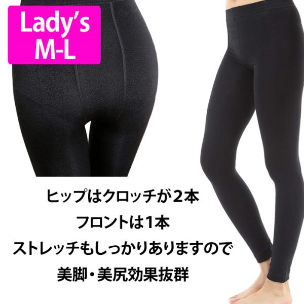 あたたか 裏起毛レギンス タイツ 暖かシリーズ ストレッチレギンス メンズ 男性用 レディース 女性...