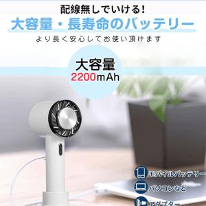 冷却プレート ハンディファン 小型 扇風機 ポ...の詳細画像5
