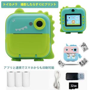 トイカメラ チェキ プリントカメラ インスタント...の商品画像
