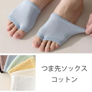 レディース 靴下 サンダルソックス つま先ソック...の商品画像