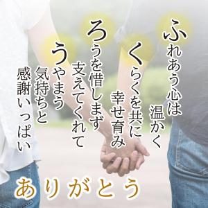 ふくろう イラスト 詩 ポエム 祝い 結婚 記...の詳細画像2