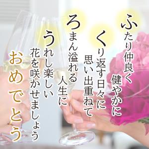 ふくろう イラスト 詩 ポエム 祝い 結婚 記...の詳細画像3