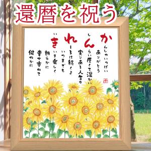掛軸○ 河出幸之助 『椿』 美品 共箱 二重箱 太巻 肉筆 【日本画