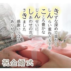 金婚式 お祝い 贈り物 プレゼント 和桜ガラス...の詳細画像2