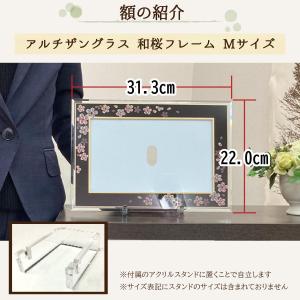 金婚式 お祝い 贈り物 プレゼント 和桜ガラス...の詳細画像3