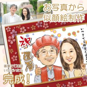 似顔絵 プレセント 和桜ガラスフレーム Sサイ...の詳細画像1