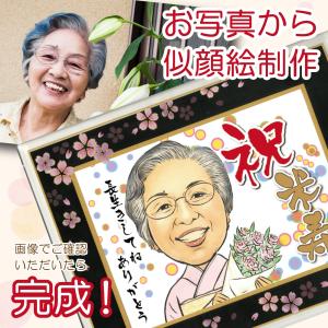 似顔絵 プレセント 和桜ガラスフレーム Sサイ...の詳細画像2