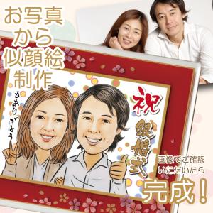 似顔絵 プレセント 和桜ガラスフレーム Sサイ...の詳細画像3