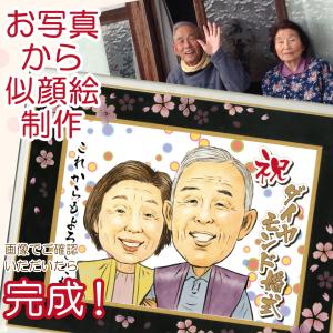 似顔絵 プレセント 和桜ガラスフレーム Sサイ...の詳細画像4