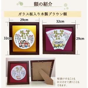 笑う門には福来る ふくろう プレゼント 贈り物...の詳細画像3