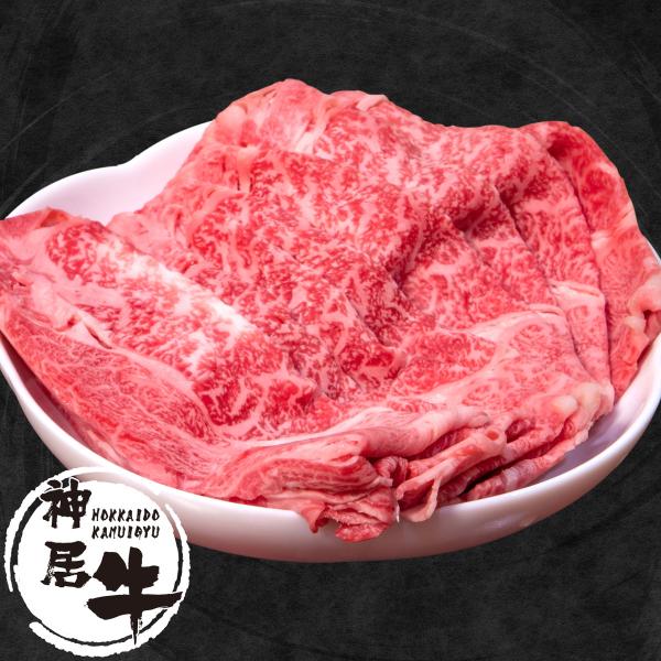 母の日 肉 牛肉 国産牛 すき焼き しゃぶしゃぶ ギフト 贈答 お取り寄せ ジャストプライス 北海道...