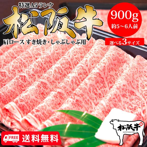 送料無料 クリスマス お歳暮 肉 牛肉 和牛 高級肉 柔らかい すき焼き しゃぶしゃぶ ギフト プレ...