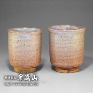 萩焼窯元 泉流山 - Yahoo!ショッピング