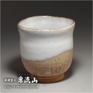 萩焼 椋原佳俊 かいらぎ湯呑 約320ml : 虹八 kohya - 通販 - Yahoo
