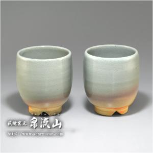 湯呑み セット おしゃれ 萩焼 山翠 組湯呑 佳俊作 木箱内祝 内祝い 
