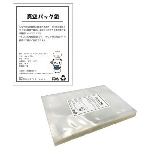 senseinternational 真空パック 袋 サイズ：15x20cm 厚さ：0.1mm 100枚入り 真空パック機専用 保存食品 低温調理 PA+PE素材 ※厚さ注意