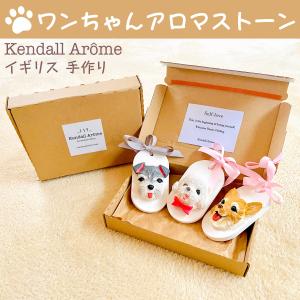 アロマストーンベビーシューズ&サシェセット SENSE JP - Yahoo!ショッピング