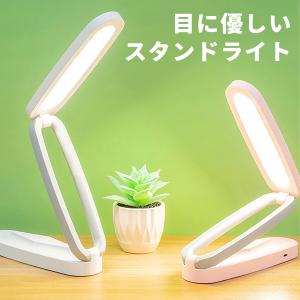 デスクライト LED 卓上ライト コードレス ...の詳細画像5