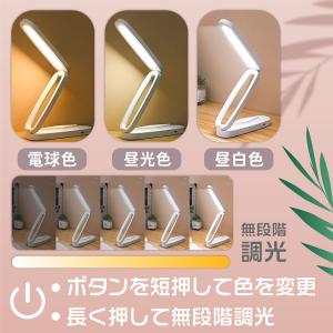 デスクライト LED 卓上ライト コードレス ...の詳細画像1