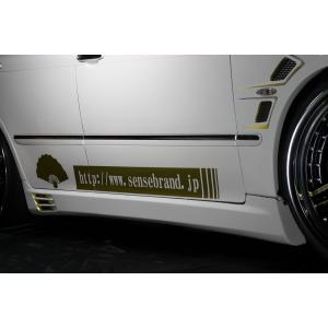 クラウン アスリート GRS18 サイドステップ 後期 エアロ 未塗装 社外品 