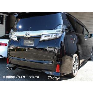 自動車関連業者直送限定  リーガマックスプレミアム マフラー