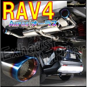 rav4 マフラー　センスブランド センスブランド AXAH52/54 RAV4 ハイブリッド ゲヴァーレW110 4本出し