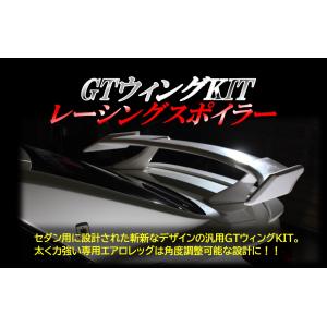 D-MAX】GTウィング A140 : GCJ-Shop - 通販 - Yahoo!ショッピング