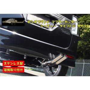 100パイデュアル マフラーカッター カールエンド アメ車 ピックアップ