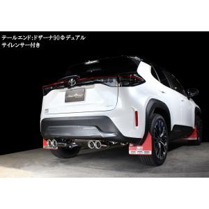 TRD スポーツマフラー ヤリスクロス MXPB10 MXPJ10 20/9〜 2WD車用