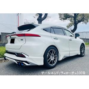 MXUA/AXUH80 ハリアー モデリスタ リアスカート ハリアー MODELLISTA GRAN BLAZE STYLE リヤスカート トヨタ純正