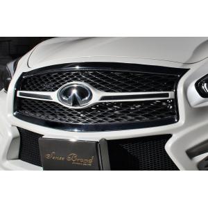 フーガ ミッドナイトブラックグリル 日産純正部品 パーツ オプション