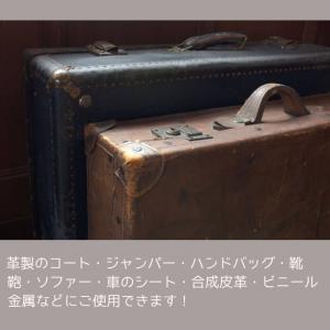 革の達人 密ろう レザーワックス 車 インテリ...の詳細画像2
