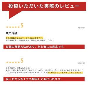 将棋 セット 初心者向け 将棋盤 将棋駒 将棋...の詳細画像2